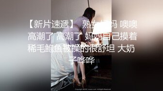 “要不要爸爸带别人一起肏你”对话淫荡，健身猛男【宋大漂亮】私拍完结，屌爆了男女通吃打炮脚交喝尿吞精玩够外围玩人妖 (8)