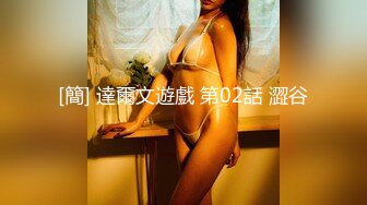 滴蜡女m