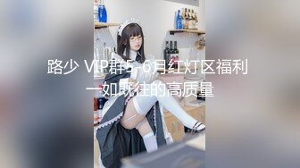 【yzwcd】yc316白裙学生妹逛街！透心凉cd干净白内！