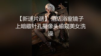 【新片速遞】  ✨【Stripchat】超白皙风尘气骚媚女主播「wumeinv」淫穴张翕吸弄跳蛋淫水四溢表情淫贱