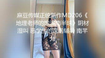 会员订制自拍-爆乳诱惑浴室湿身诱惑 揉乳玩穴太骚