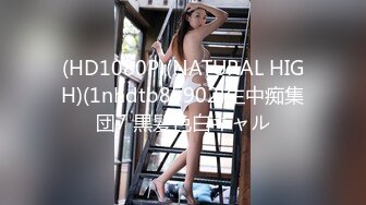 天美傳媒 TML022 新人業務的肉體對決 斑斑