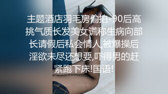 给侄子开家长会 顺便把他们班主任的逼拍下来做纪念+陪男朋友来打篮球的清甜妹子