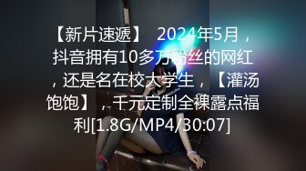 吃瓜 猎奇 搞笑反差少女，粘了个假鸡吧