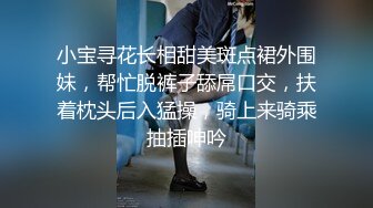 ❤️❤️绿播女神~被操~细致身材 大长腿黑森林一线天 吃鸡啪啪 骑乘后入 另你小JJ蠢蠢欲动