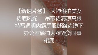 超棒身材御姐【火乔】翘臀美腿，3小时激情诱惑，性感黑丝掰穴自摸，浪叫大神小穴湿哒哒