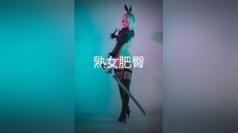 ✿顶级美腿女神✿身材一级棒的美腿女神，极品蜜桃小丰臀无套爆操粉嫩小蜜穴，看精液从女神下面的小洞里流出来