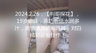 后入翘臀红丝女友