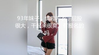 体校直男被伪娘勾引上床,脱完裤子发现是男的更兴奋,猛烈攻势打伪娘操得够呛,真不愧是练体育的就是猛