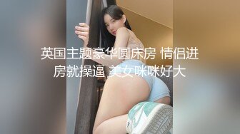 [2DF2] 李小雨-寂寞骚女脱光摸逼自慰被合租大鸡巴室友发现 直接趴上去给出操了 高潮后颜射 - soav(853931-3395726)_evMerge[BT种子]