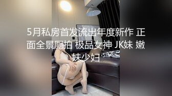 【神级女神❤️震撼首发】超人气爆乳女神『乐乐』电梯紧急停止 被屌丝强操 绝顶高潮 附隐藏版 高清1080P原版无水印