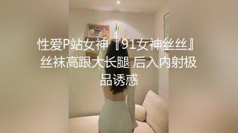   新下海女神江湖人称小姚笛 肤白貌美俏佳人 全方位多角度展示啪啪细节