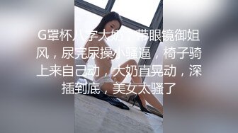 着名补习班的英语老师是超美奇迹K罩杯