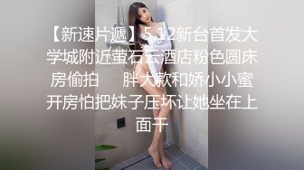 【长发骚货长的不赖】活还好展现绝活女上位骑乘无套啪啪侧入暴力打桩内射