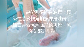 最新流出美女如云的餐厅高级坐厕偷拍第5季非常屌把针孔装在了马桶盖