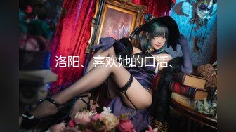 麻豆传媒 rr-018 痴女教师暂停 肉慾横流教师-苡若