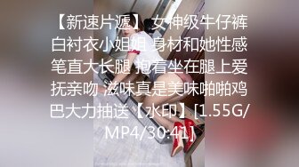 STP28275 大奶骚女返场，丝袜撕裆舔逼，扛起腿就是猛操，后入撞击奶子直晃动 VIP0600