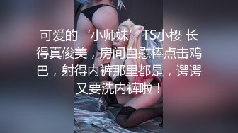 色情主播 乔宝无爱爱