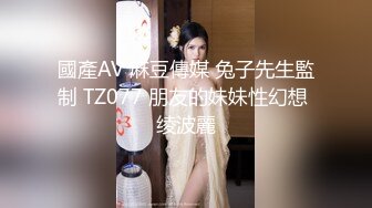 STP28549 新撩的良家少妇，去家里操逼，扒掉衣服掏屌就操，骑乘位操的受不了 VIP0600