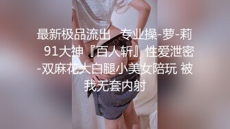 7-1赵总极品寻花约啪短发笑容甜美女生，操起来很爽的