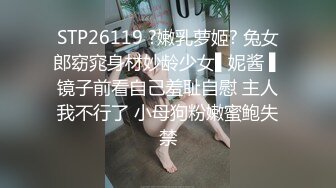 漂亮淫荡的中国留學生当着男生室友的面和老外啪啪啪 室友玩游戏表示已习惯一切