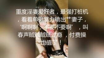 山东，和老婆早期的视频，夫妻可约