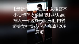 ★☆【果条果贷18】★☆本次逾期36位主角（网红，学妹，少妇）再次打造全新视觉盛宴 (3)