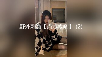 【新速片遞】商场女厕全景偷拍黑衣美女的极品小嫩B