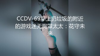 20元麻辣烫打一炮的女学生