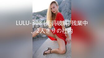 [SWAG]NMS-0002女秘書與老闆的性愛遊戲