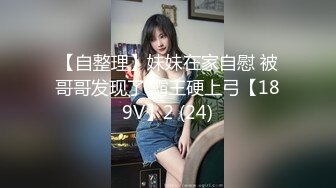 大众澡堂子内部员工偷拍多位一起洗澡的闺蜜