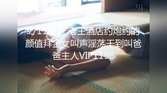 ★☆露脸女神究极泄密！爆炸无敌骚气舞蹈老师【尤秘书】私拍，足交口交被金主各种爆肏 (2)