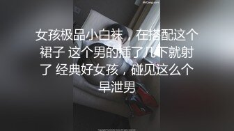 清纯小水的妹子