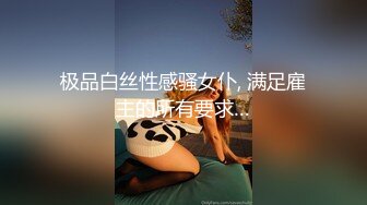 万人求购推特长腿21岁清纯萌妹白虎反差小母狗优咪被炮友无情调教各种自慰啪啪好爽