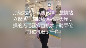 【168CM极品美腿短裙外围美妞】很主动舌吻互摸调情，拨开内裤摸穴，骑乘大屌深插，拉着手后入爆操娇喘呻吟