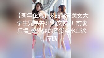 百度云❤️超精品泄密高颜值反差美女大学生薛翊宁性爱图影泄密流出