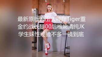   渣男PUA青春無敵美少女,剛讀大一,就被調教的下海果聊賺錢養男友,一臉稚嫩很聽話