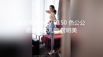 海神侄子爆肏嫂子3.0 大哥去喝酒在家肏他老婆 哥哥厉害吗嫂子 弟弟更舒服你的真大嘻嘻 太精彩了我艹