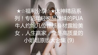 反差校花【狐九儿】全身无瑕疵~厨房~沙发~走廊~被无套爆干~啪啪大秀【32V】 (10)