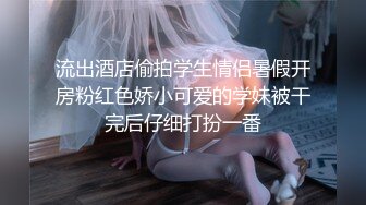 起点传媒 xsj-160 美丽新世界 2 不可亵玩的组长胸部-吴文淇