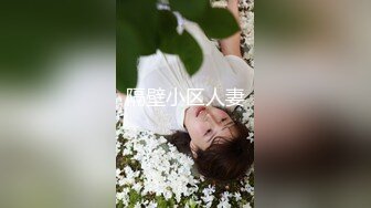  兼职小白领 倒插屄不一样的感觉 连续鏖战这么久要累死了