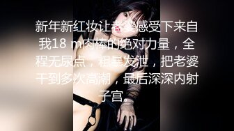 ⚫️⚫️云盘高质露脸泄密！师范大学校花女神级小姐姐【高楠楠】被斯文眼镜男征服，对着镜子边口边拍，各种性爱视图流出