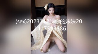 令人垂涎三尺 黎菲兒+媛媛??两个美人妖艳风骚 峰芒必露 想象火辣刺激野外双飞性交场面 太刺激了[105P+1V/782M]