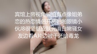 酒店豪华套房偷拍眼镜小胖好福气啊这么好身材的美乳妹子无套内射流床上了