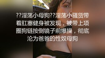 漂亮人情 奶子好涨 我的逼好痒 快操我逼 流了好多水 射在我逼里 怀孕中期可以偷吃了 爽叫不停 骚话不断 内射