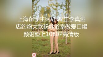 【超顶❤️约炮猎艳】ob大神✿ 各路良家嫩模皆为胯下玩物 御姐 少女 美少妇淫骚无比 丝袜高跟情趣拉满 狂肏尤物