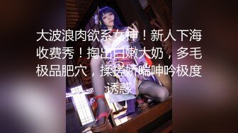 《宅男精品福利》油管哗哩网红瑜伽UP主【苏苏小酥肉】富二代重金定制大尺度露点瑜伽备纸秒懂下完整版