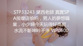 STP15623 童颜巨乳两个萝莉妹子KTV唱歌厕所露奶，双女互舔奶子轮流口交舔弄，大白奶子非常诱人