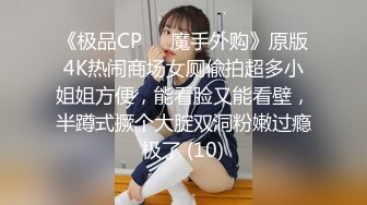 国产麻豆AV PsychopornTW 台湾女孩的深夜玩具