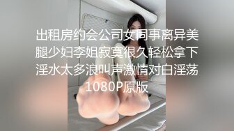 小哥强推倒小女友～刚开始不情愿，被操爽了就放很开